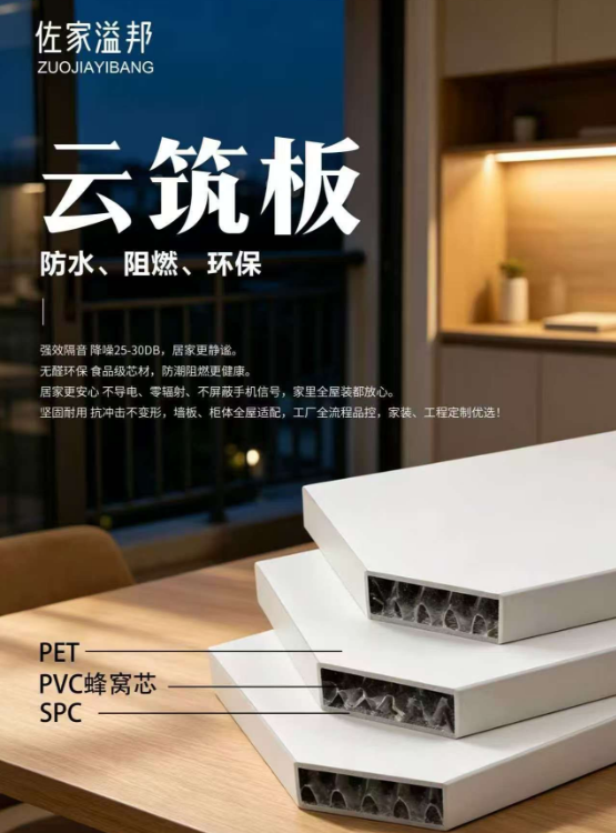 宁波板